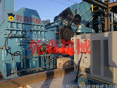 金属破碎机 金属破碎机