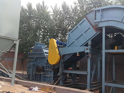 大型金属破碎机 大型金属破碎机