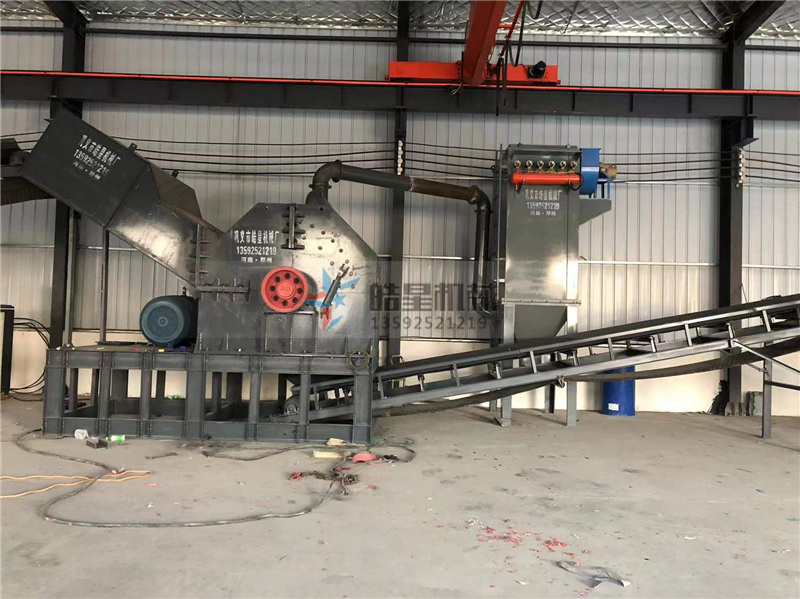 废钢汽车破碎生产线